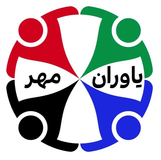 فراخوان مربیان تمام رشته های ورزشی بانوان|استخدام آموزشی|باقرشهر, |دیوار