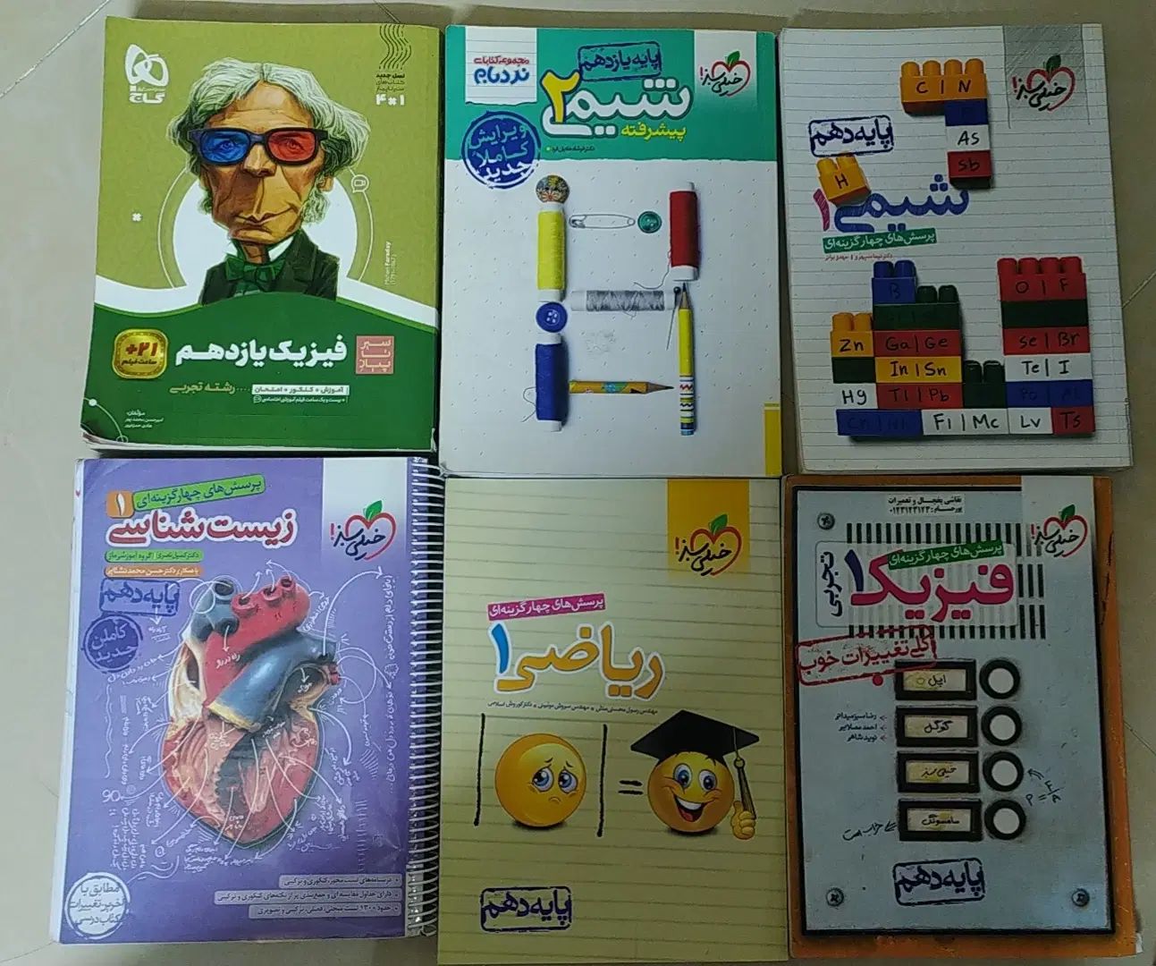فرمول بیست گاج و کتاب تست کنکور|کتاب و مجله آموزشی|مشهد, امام خمینی|دیوار