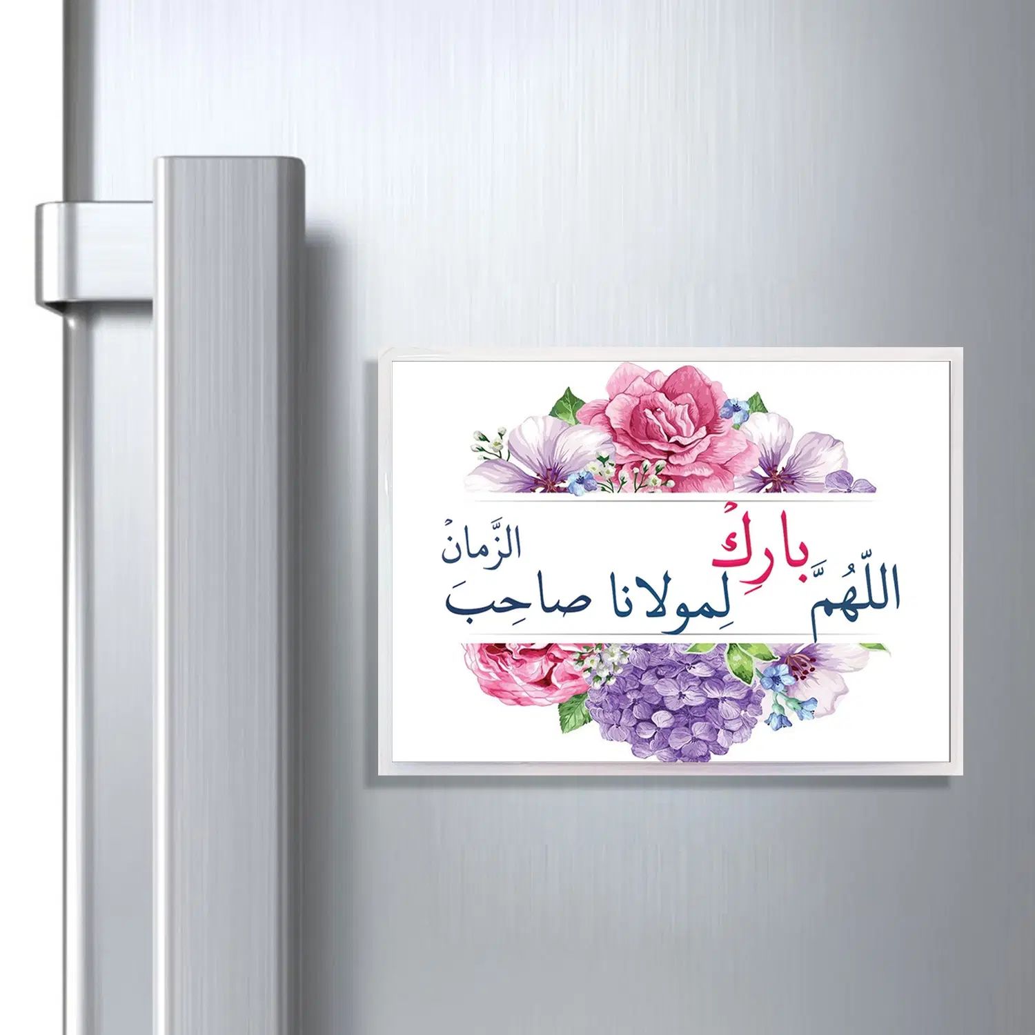مگنت یخچالی دعای  «رزق و روزی» با طراحی زیبا|صنایع دستی و سایر لوازم تزئینی|مشهد, زیبا شهر|دیوار
