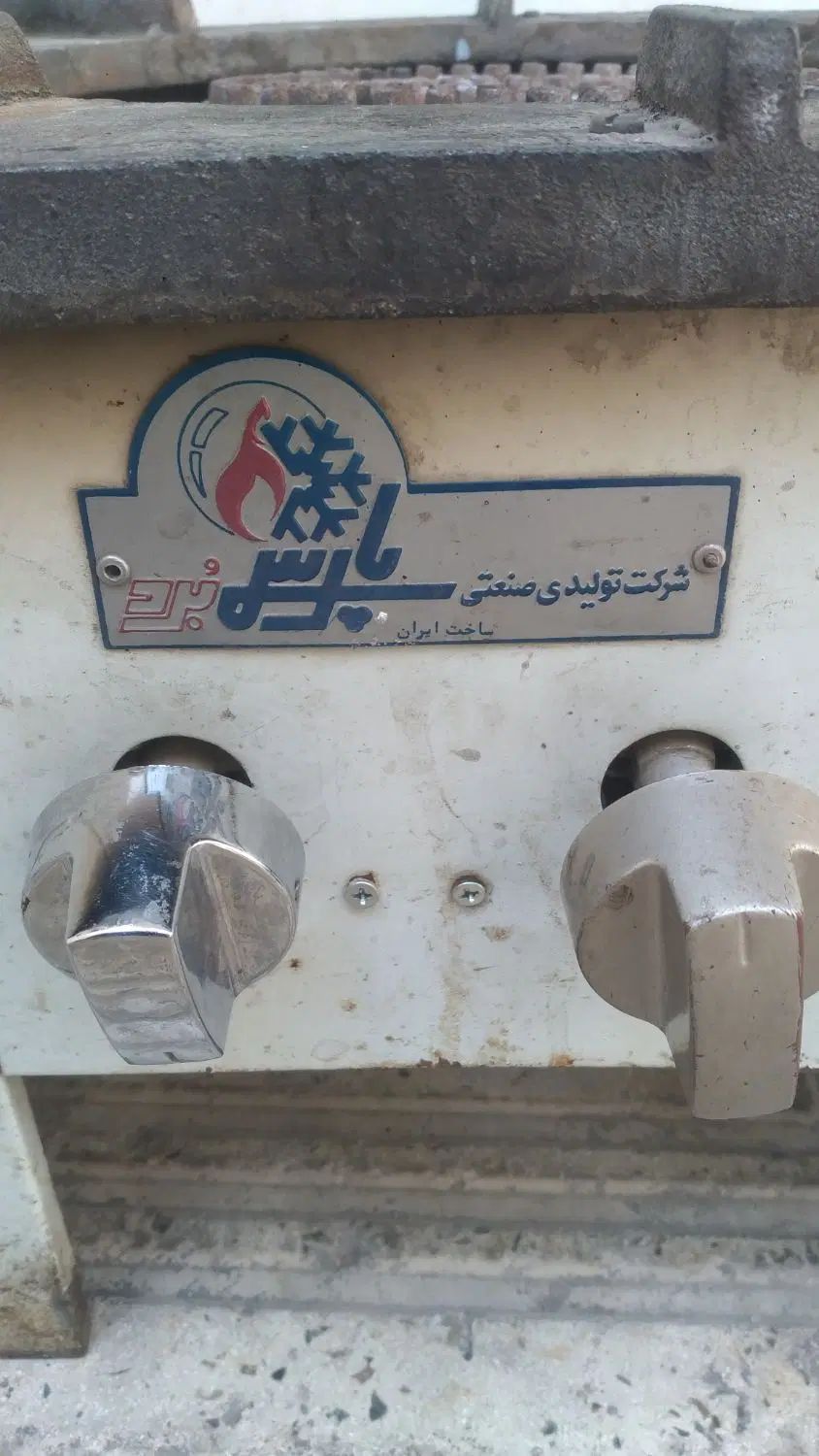 فرگاز پلوپز دوشعله فشار قوی سالم|اجاق گاز و لوازم برقی پخت‌وپز|تهران, شاهین|دیوار