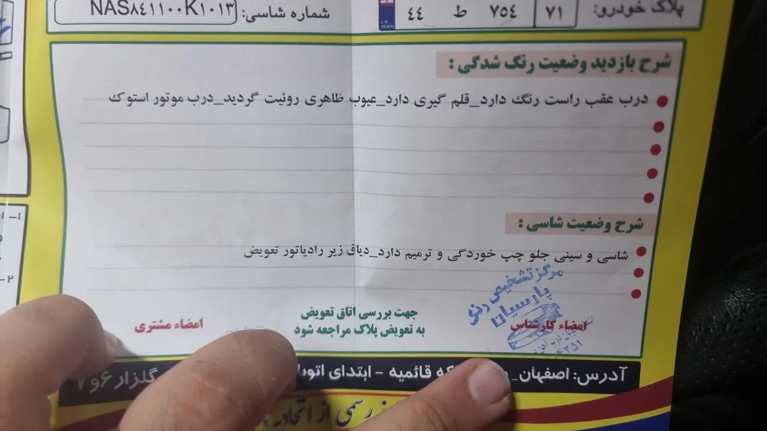 کوییک اتومات فول ۹۸|خودرو سواری و وانت|اصفهان, آبشار|دیوار