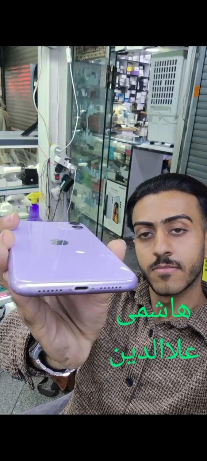 ایفون iPhone 11 normal 128 هاشمی علاالدین|موبایل|تهران, شیخ هادی|دیوار