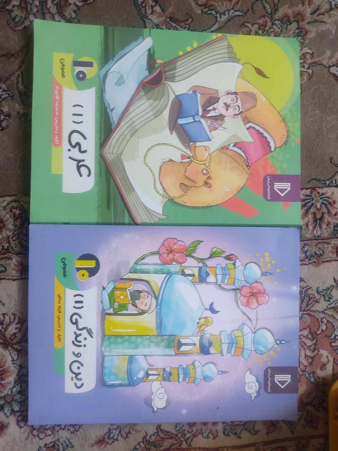 کتاب و دی وی دی پرش پایه دهم و یازدهم|کتاب و مجله آموزشی|تهران, افسریه شمالی|دیوار