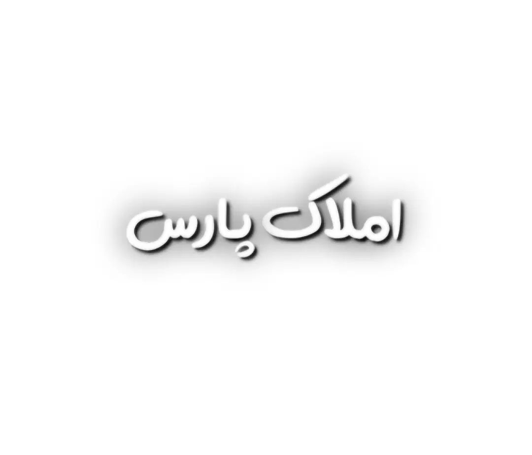 اجاره آپارتمان۵۵متری با آسانسور|اجارهٔ آپارتمان|تهران, کیانشهر|دیوار