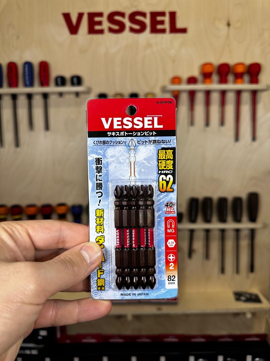 سری پیچ گوشتی دوطرفه vessel ساخت ژاپن|ابزارآلات|تهران, جردن|دیوار