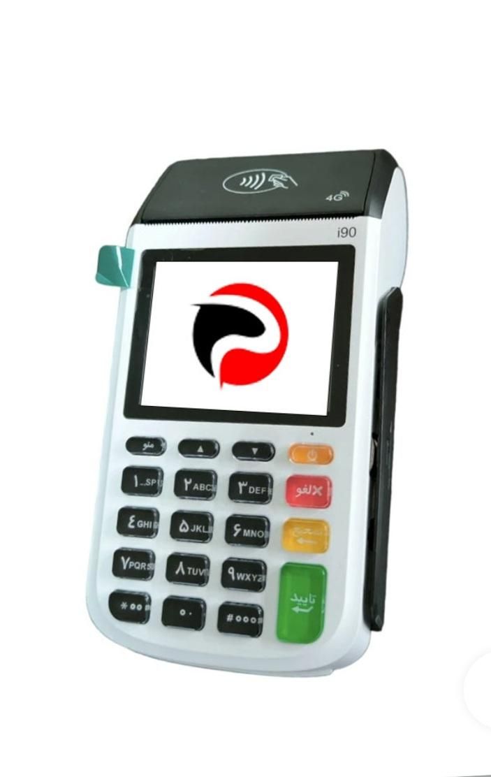 فروش کارتخوان سیار|فروشگاه و مغازه|زابل, |دیوار