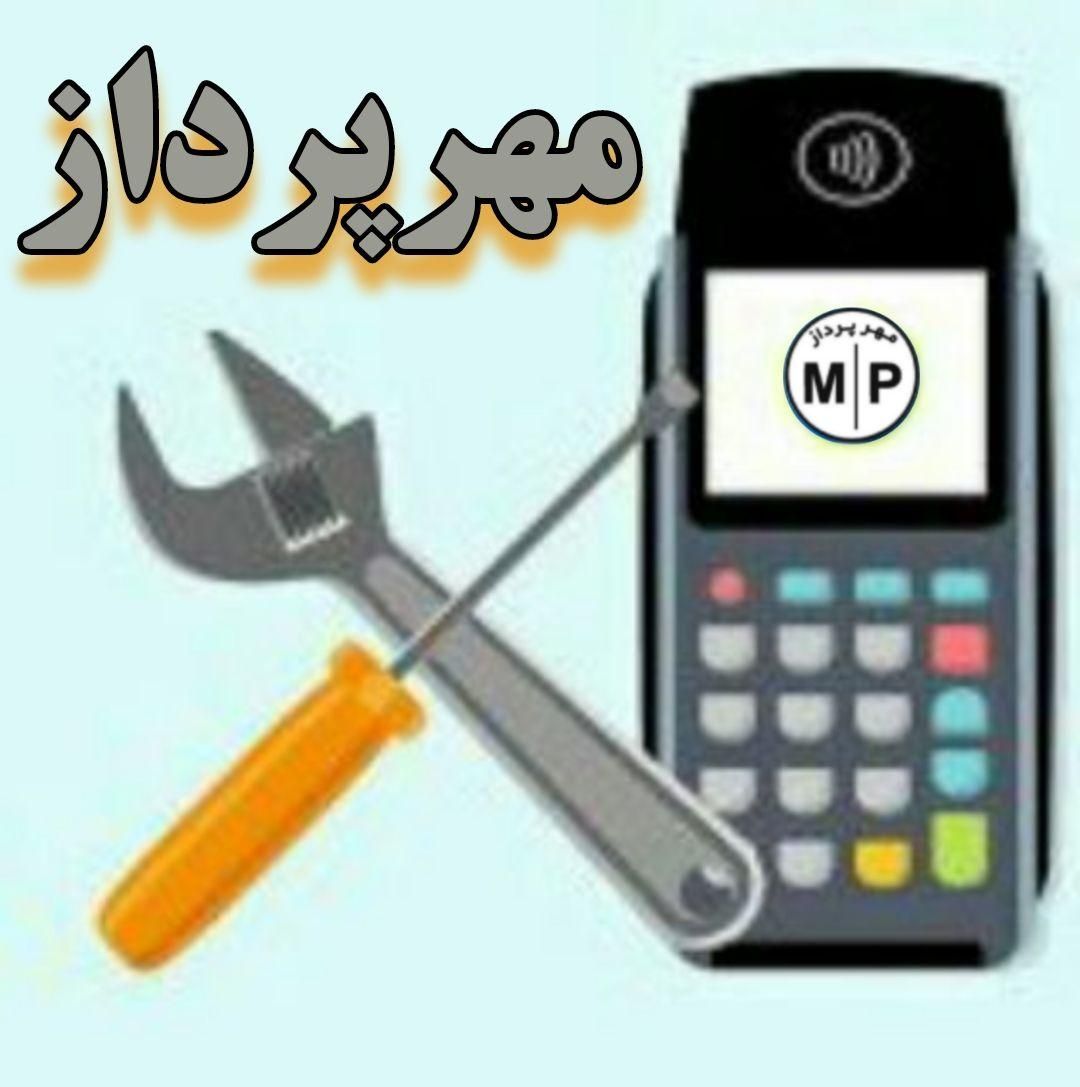 تعمیرات تخصصی کارتخوان/فروش کارتخوان|خدمات رایانه‌ای و موبایل|اردبیل, |دیوار