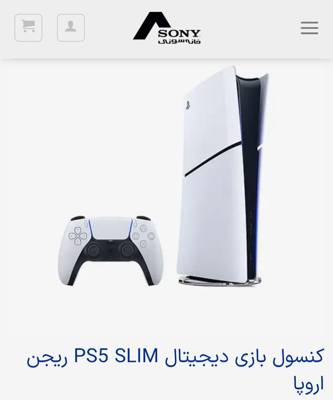 فروش کنسول بازی  Ps5|کنسول، بازی ویدئویی و آنلاین|ایذه, |دیوار