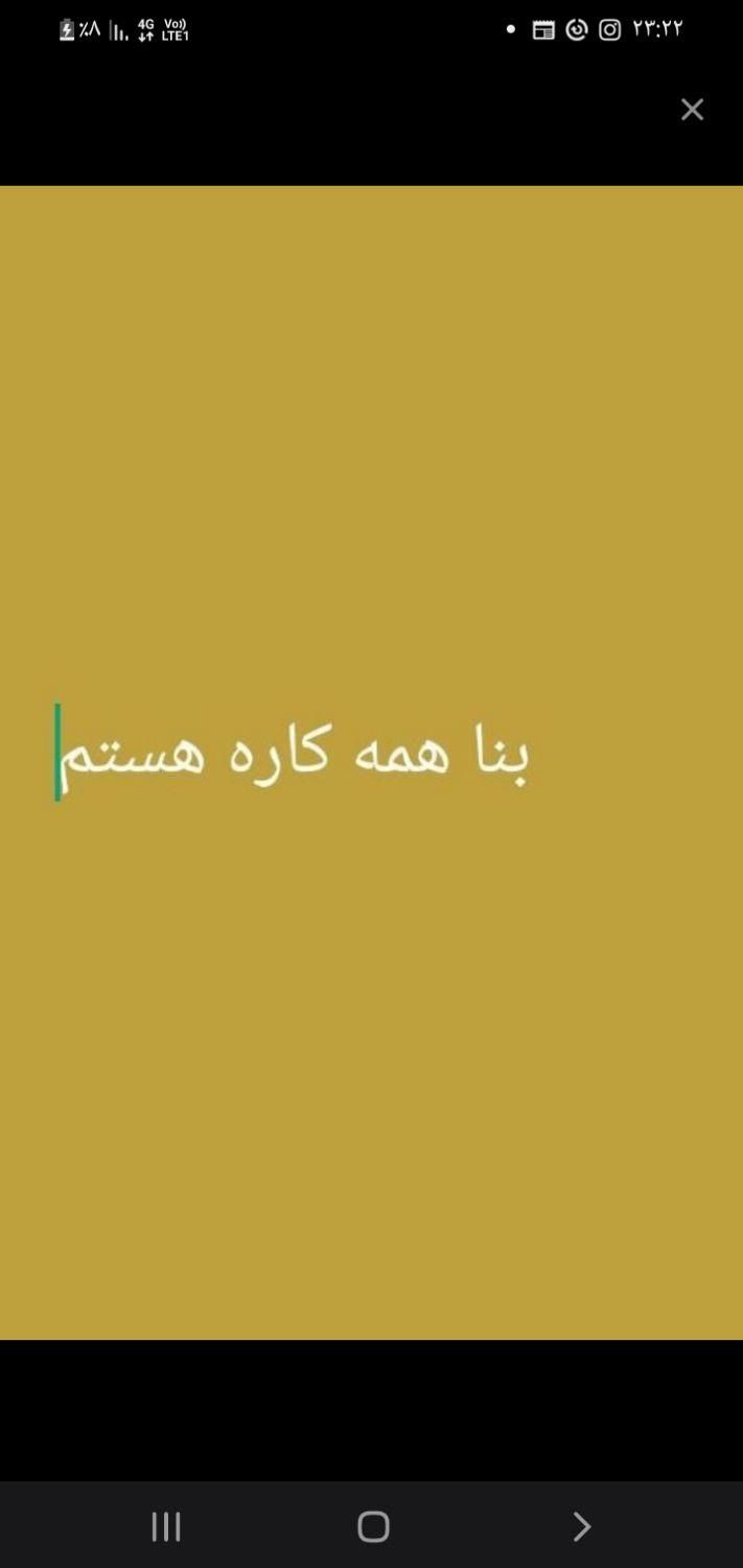 بنایی. اکیپ دارم. تخریب با حمل نخاله ،|خدمات پیشه و مهارت|امیدیه, |دیوار