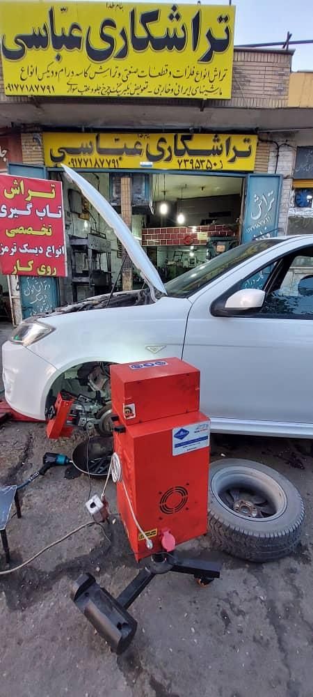 تراش تخصصی دیسک روکار تراشکاری عباسی|خدمات موتور و ماشین|شیراز, کوزه گری|دیوار