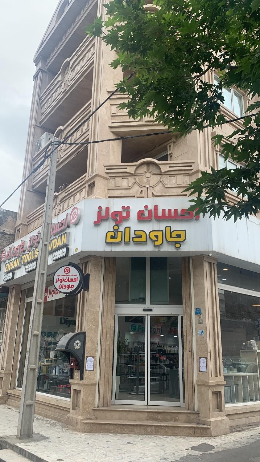 استخدام فروشنده در فروشگاه احسان‌تولز (گنبد)|استخدام بازاریابی و فروش|گنبد کاووس, |دیوار