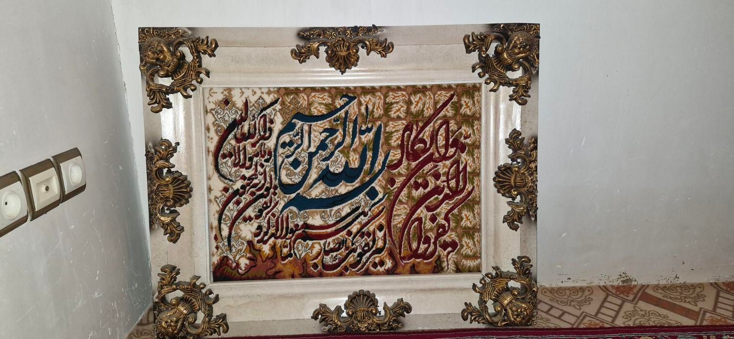تابلو فرش وان یکاد|تابلو فرش|ابهر, |دیوار