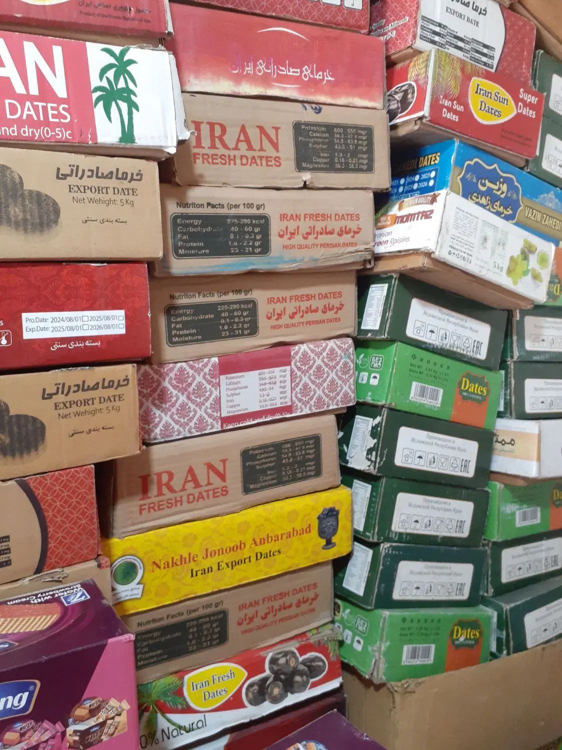 کارتن خرما|حراج|مشهد, رده|دیوار