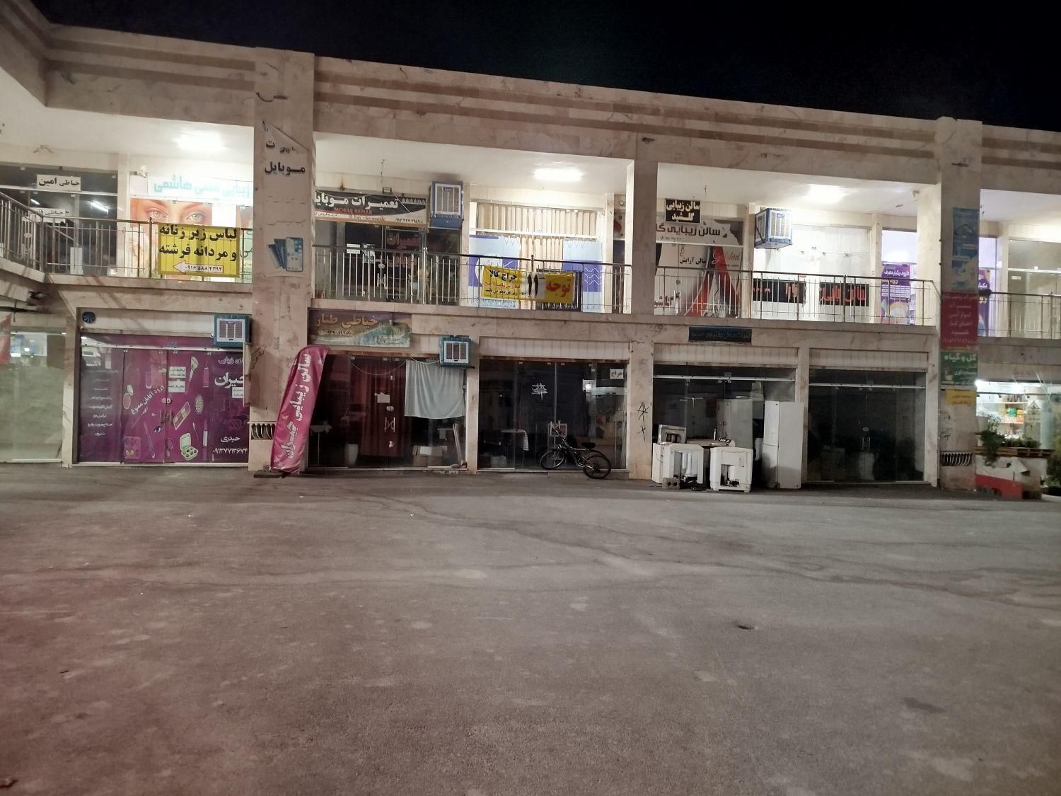 فروش مغازه تجاری بازار اکسین محله ای ۶|فروش مغازه و غرفه|فولادشهر, مسکن مهر فولادشهر|دیوار