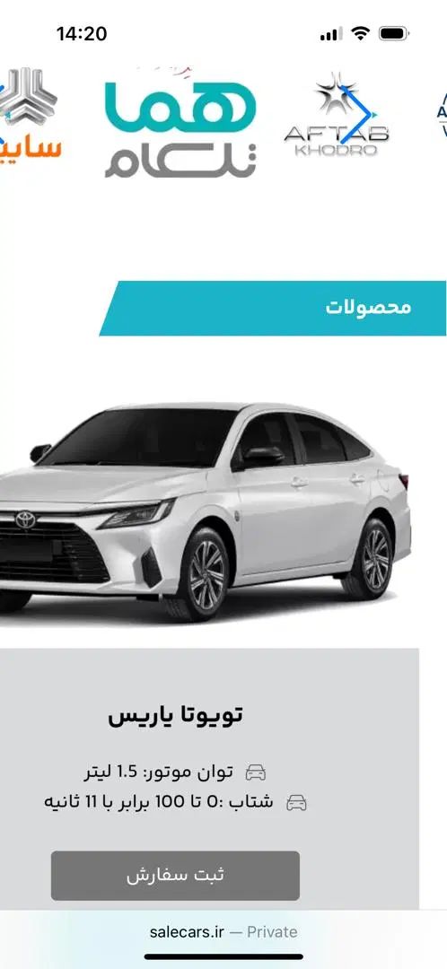فروش حواله تویوتا یاریس ۲۰۲۴|خودرو سواری و وانت|تهران, مطهری|دیوار