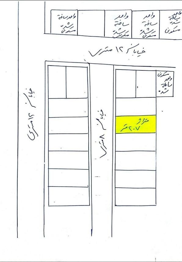 فروش زمین ۲۰۷ متری آستانه|فروش زمین و ملک کلنگی|شازند, |دیوار