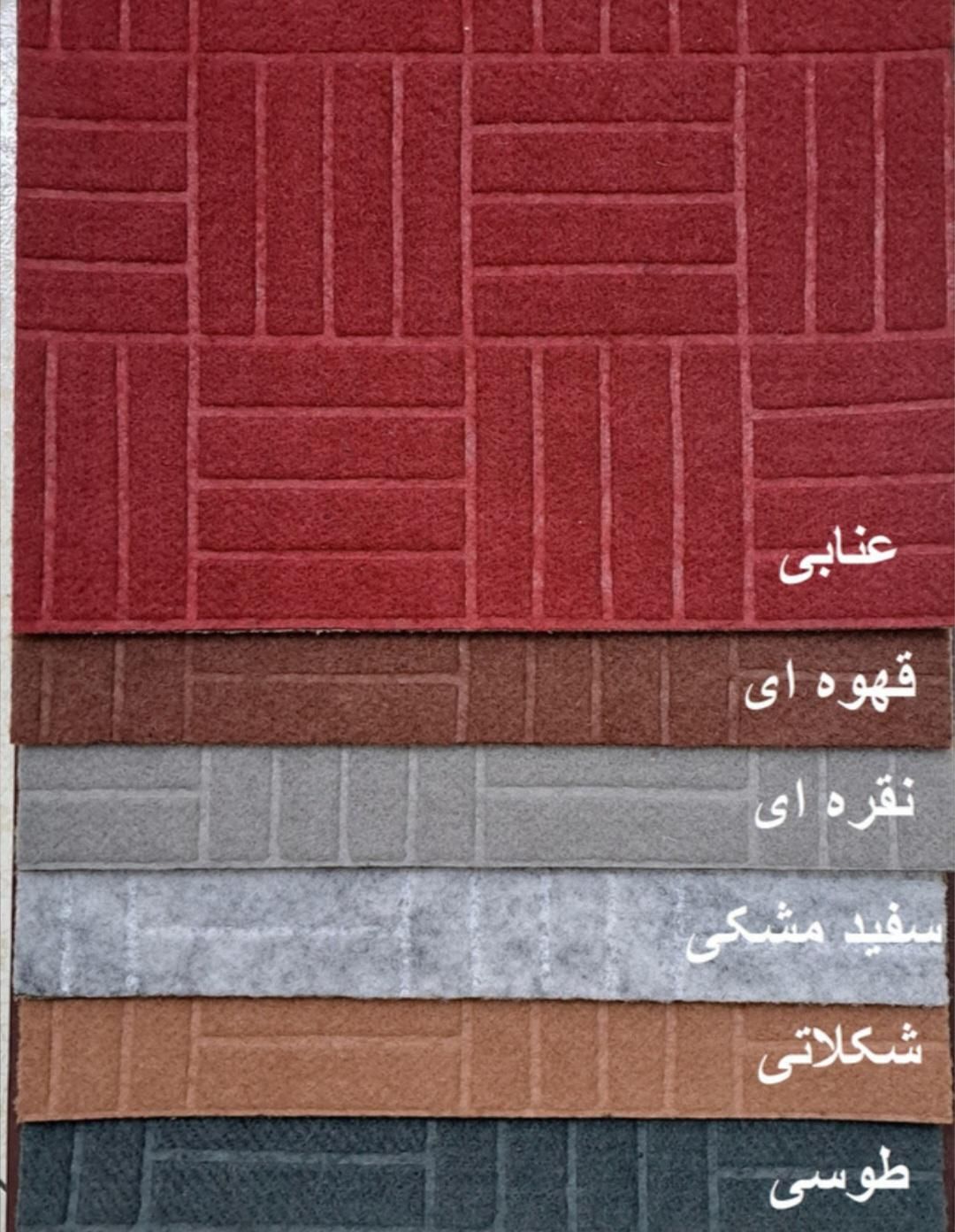 موکت ماهور ظریف مصور گلزار|موکت|قم, شهدا|دیوار