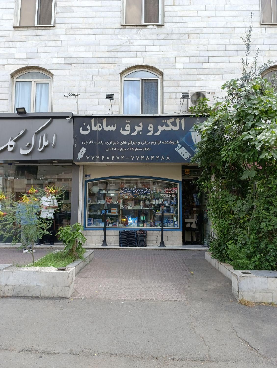 بر اصلی دماوند با سند و تجاری زیر قیمت|فروش مغازه و غرفه|تهران, آشتیانی|دیوار