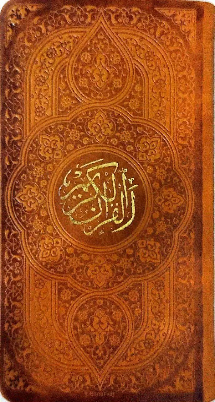 قرآن کریم پالتویی (مهدی الهی‌قمشه‌ای)|کتاب و مجله مذهبی|تهران, مسعودیه|دیوار