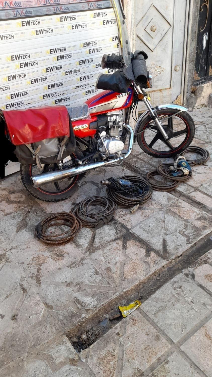 لوله بازکنی بدون واسید و مواد فقط بافنر 100تضمینی|خدمات پیشه و مهارت|مشهد, طبرسی شمالی|دیوار