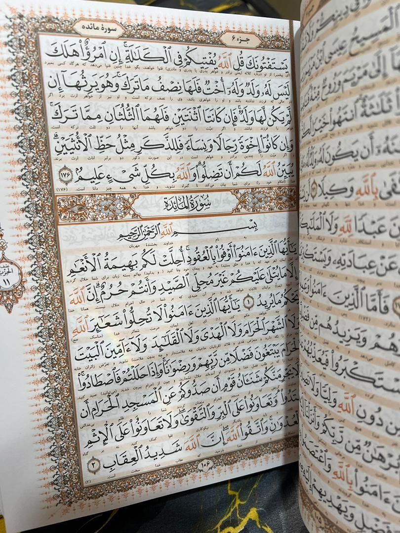 قرآن دیوان حافظ نو|کتاب و مجله مذهبی|تهران, جوادیه|دیوار