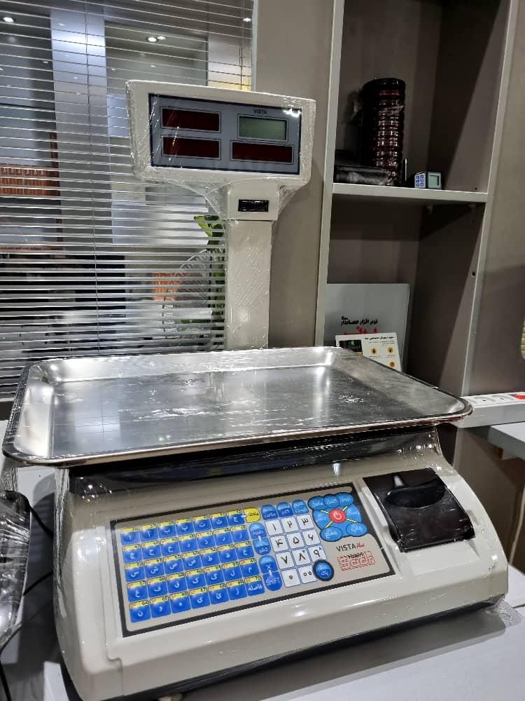 نرم افزار حسابداری سوپرمارکت و سیستم|قطعات و لوازم جانبی رایانه|بوشهر, |دیوار