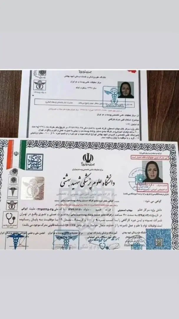 مشاور مدارک تحصیلی از دیپلم تا دکترا،ومدارک پرستار|خدمات آموزشی|بوشهر, |دیوار
