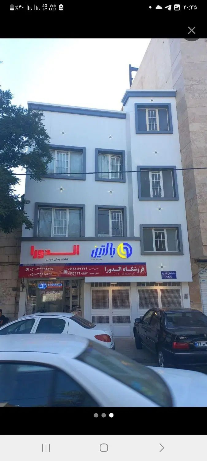 رهن ۲ واحد آپارتمان مجزا|اجارهٔ آپارتمان|مشهد, کوشش|دیوار
