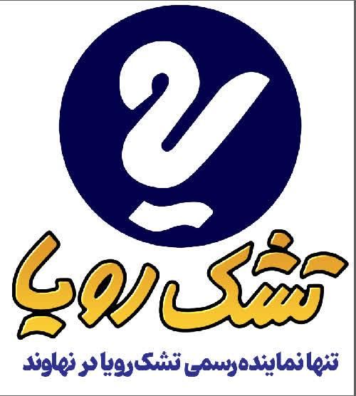 تنها نمایندگی رسمی تشک رویا در نهاوند|تشک تختخواب|نهاوند, |دیوار