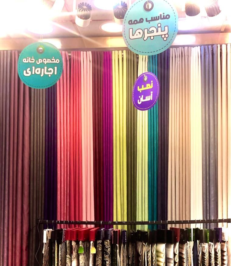 مخمل کالیفرنیا،طلا کوب،گونی بافت،هازان،شانل۷۸۵۳۴|پرده، رانر، رومیزی|قم, زاد|دیوار