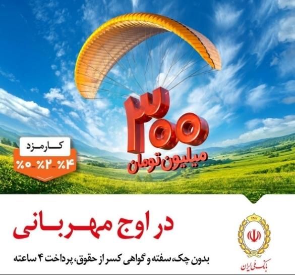 امتیاز ملی مهربانی(کارت هدیه و تخفیف)|کارت هدیه و تخفیف|جیرفت, |دیوار