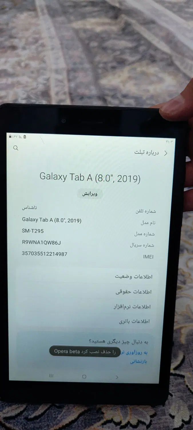 تبلت سامسونگ tab A|تبلت|کرج, کیانمهر|دیوار