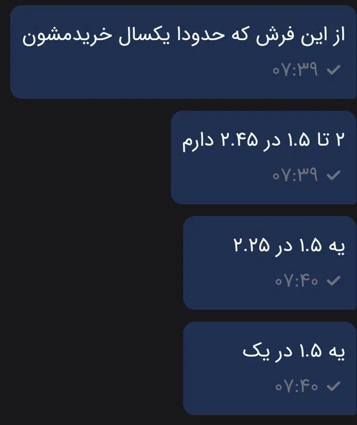 فرش شگی فلوکاتی|فرش|تهران, تهران پارس|دیوار