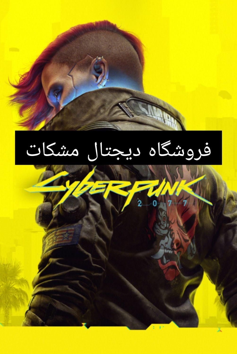 نصب پک بازی ps5 و ps4 فقط یک ملیون پایین ترین قیمت|کنسول، بازی ویدئویی و آنلاین|مشهد, هفت تیر (حافظ)|دیوار