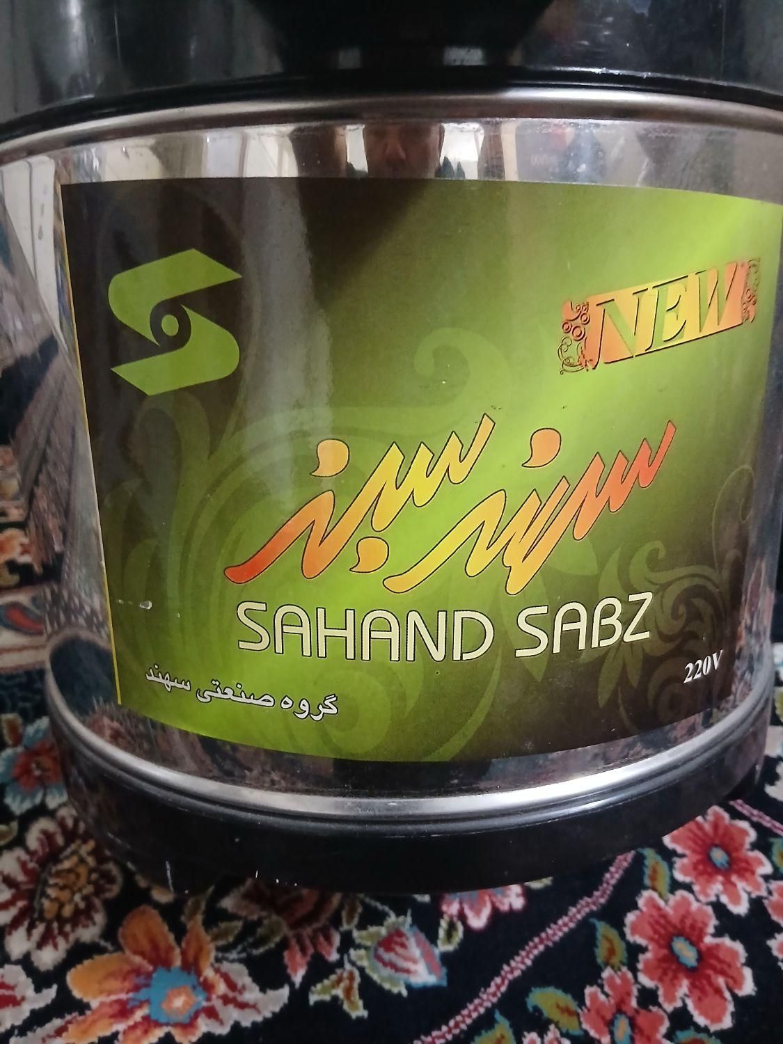 سبزی خردکن|خردکن، آسیاب، غذاساز|تهران, عبدل‌آباد|دیوار
