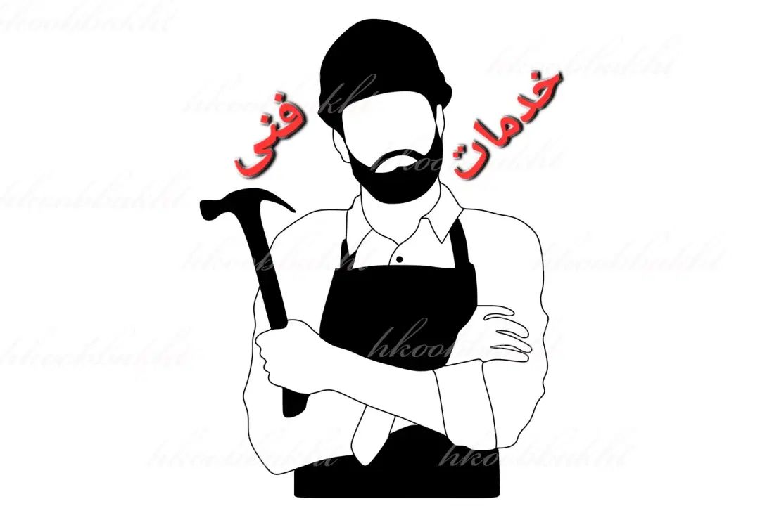 تعمیر بخاری شومینه آبگرمکن پکیج اجاقگاز لوله کش آب|خدمات پیشه و مهارت|خرم‌آباد, |دیوار