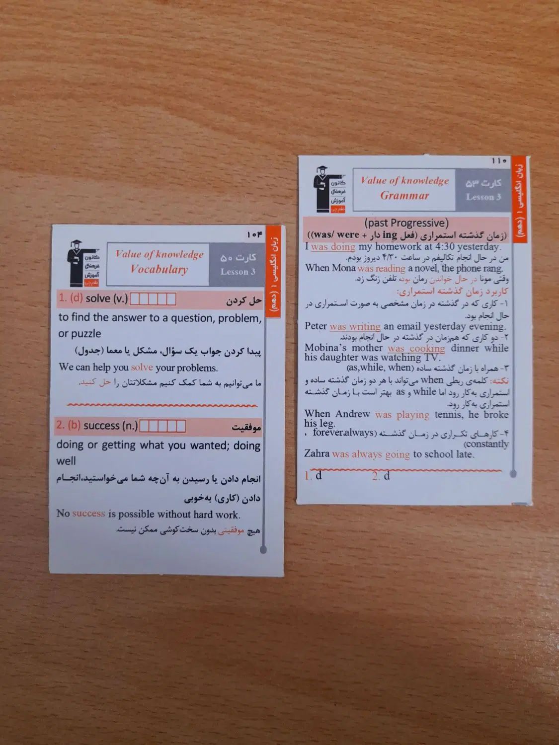 فلش کارت زبان انگلیسی/ دیکشنری|کتاب و مجله آموزشی|مشهد, امیر|دیوار