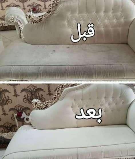 مبل شویی برف(معافی)|خدمات نظافت|تنکابن, |دیوار