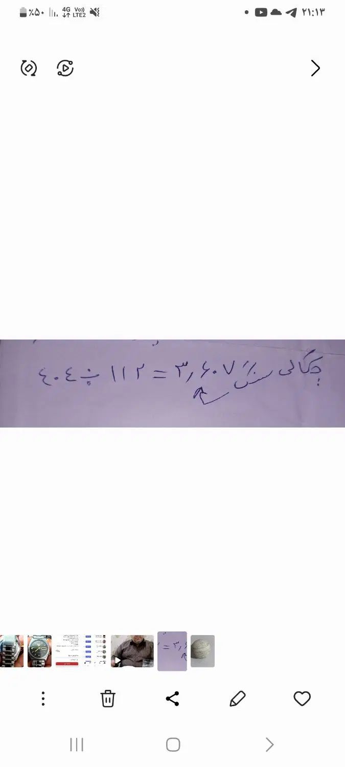 سنگ الماس آسیاب|کلکسیون اشیاء عتیقه|مشهد, موسوی قوچانی|دیوار