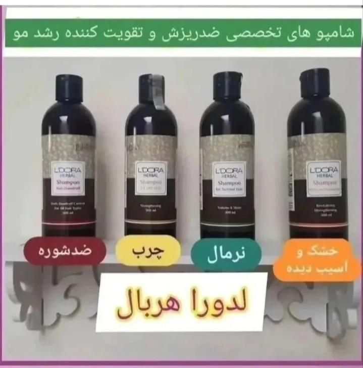 مشاوره پوست ومو همراه با محصولات صددرصد گیاهی|آرایشی، بهداشتی، درمانی|اراک, |دیوار