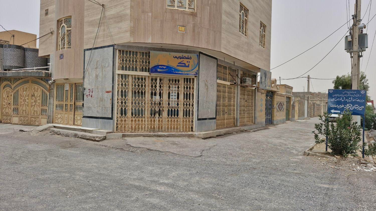 مغازه تجاری|فروش مغازه و غرفه|زابل, |دیوار