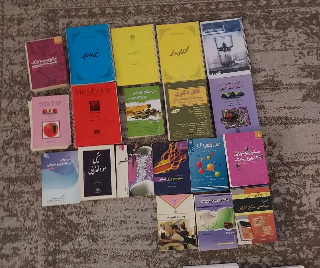 کتاب های رشته صنایع غذایی|کتاب و مجله آموزشی|تهران, سلسبیل جنوبی|دیوار