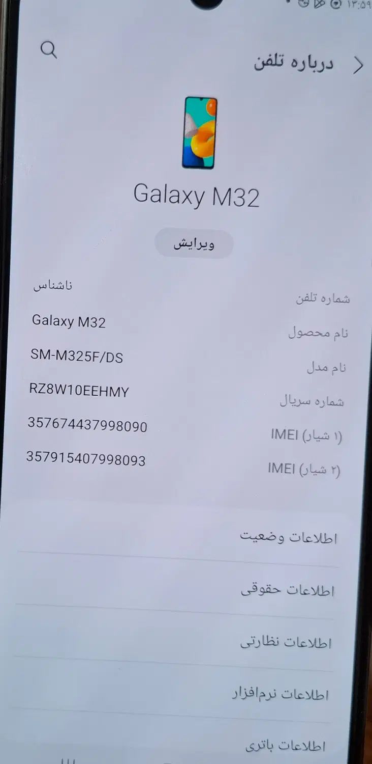 موبایل M32|موبایل|بجنورد, |دیوار