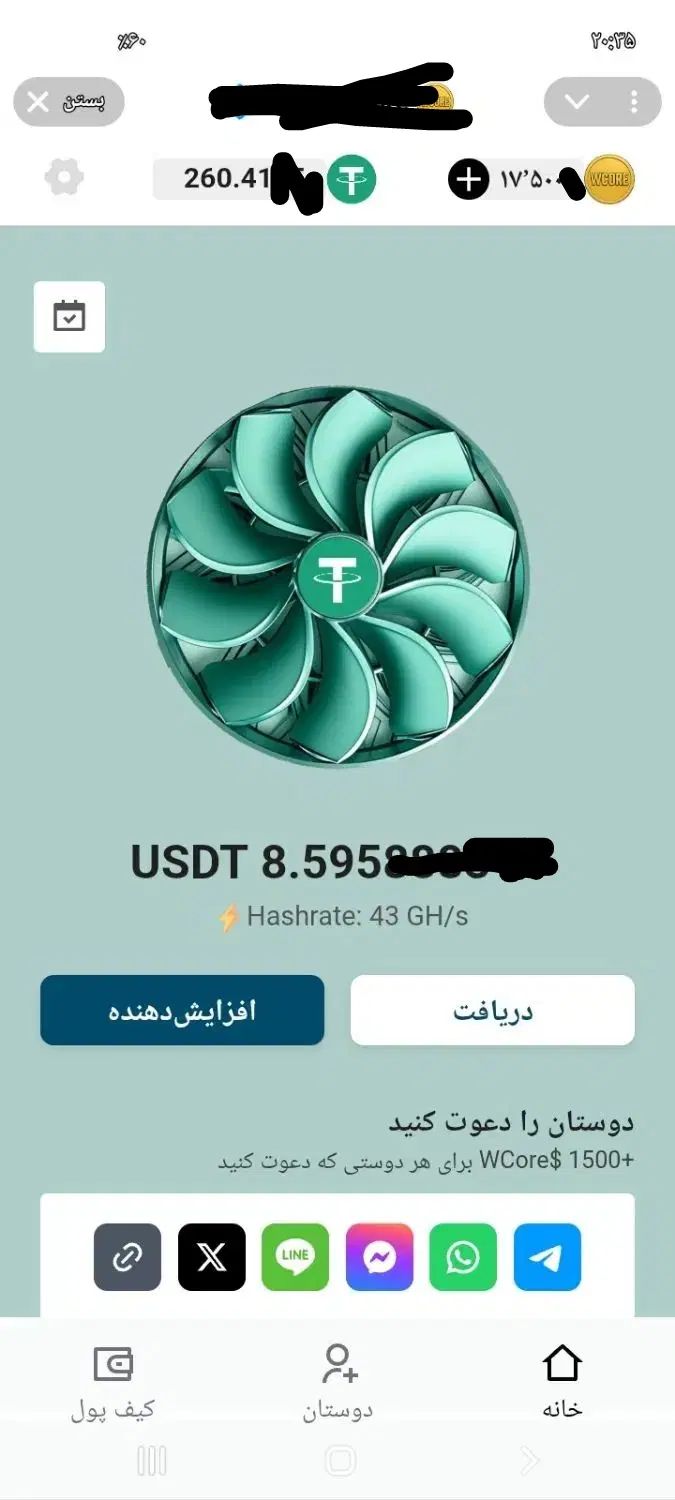 دلار جایزه بگیر بالای ۳۰۰ تا|کارت هدیه و تخفیف|تهران, آرژانتین|دیوار