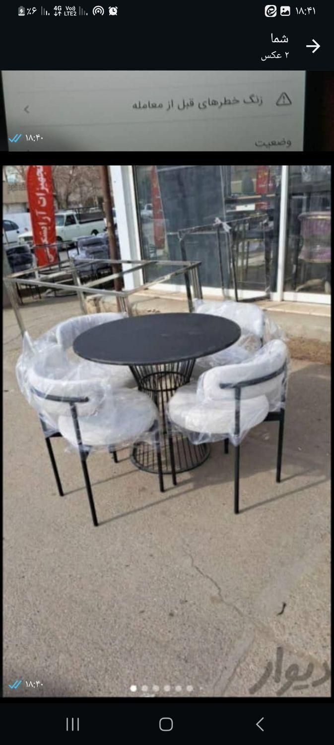 میزوصندلی نهارخوری کارن ۹۹۹۸|میز و صندلی غذاخوری|قزوین, |دیوار