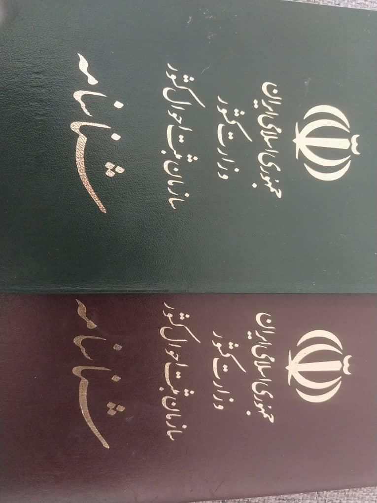 مشاوره ووکالت درامور خانواده و ملکی وامورثبت احوال|خدمات مالی، حسابداری، بیمه|آران و بیدگل, |دیوار