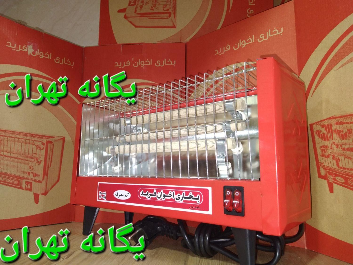 هیتر برقی بخاری برقی ۳ المنت شعله کد GTX412karoon|بخاری، هیتر، شومینه|تهران, جیحون|دیوار