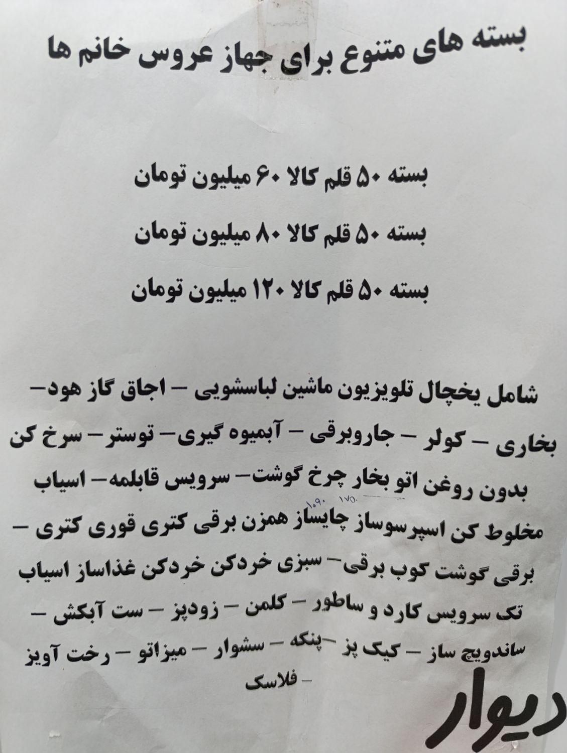 اجاق گاز لاریسا با گارانتی ۲۴ ماه اجاق گاز طرح فر|اجاق گاز و لوازم برقی پخت‌وپز|مشهد, طلاب|دیوار