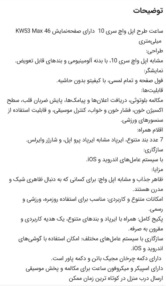 ساعت هوشمند اسپرت|ساعت|کرج, کلاک نو|دیوار