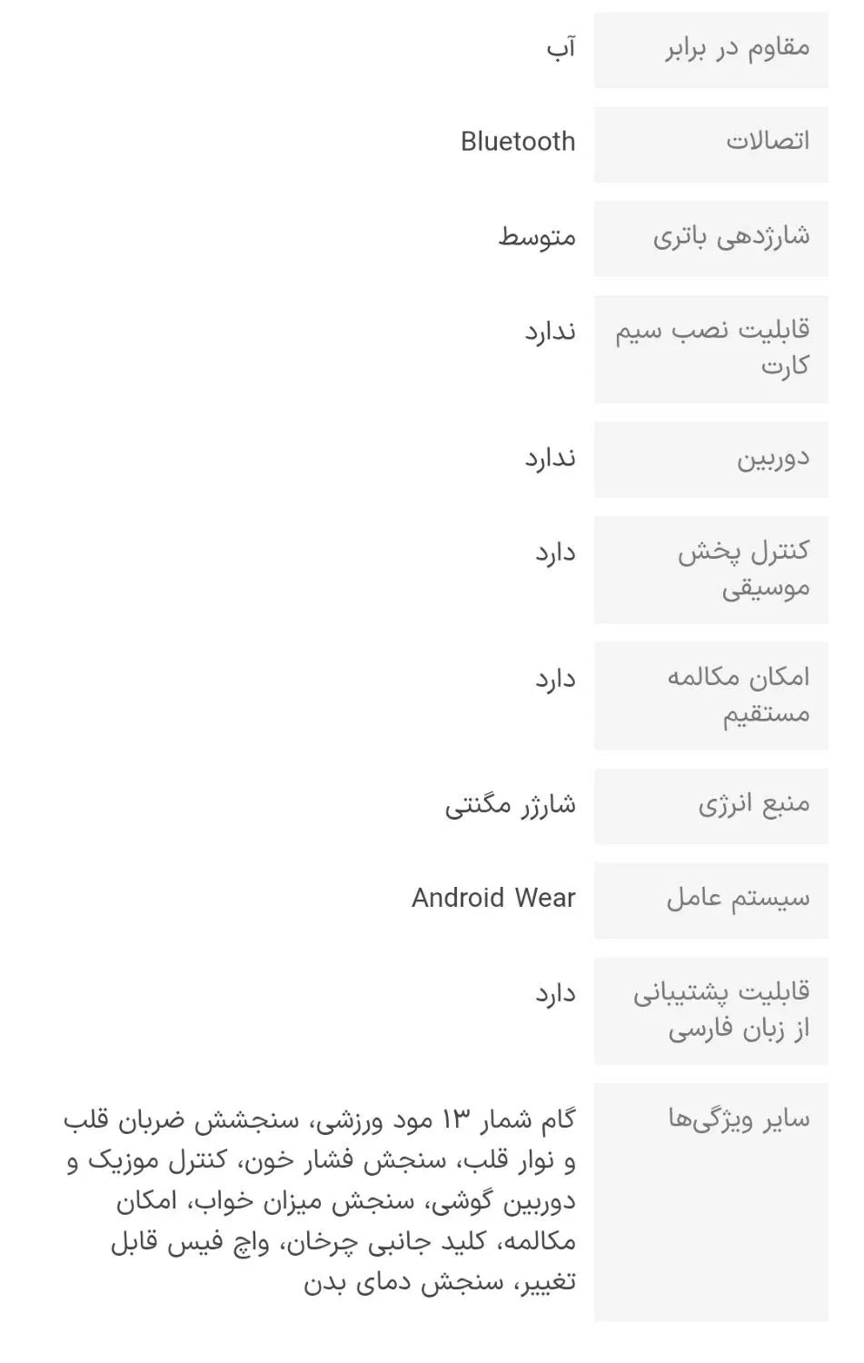 ساعت هوشمند مدل W26 Plus 2021 4 از 71 نظر|لوازم جانبی موبایل و تبلت|تهران, هاشمی|دیوار